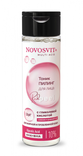 Тоник-пилинг для лица с гликолевой кислотой Novosvit