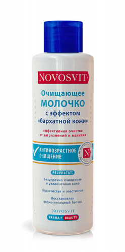 Очищающее молочко с эффектом бархатной кожи Novosvit