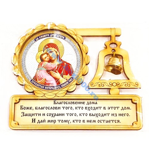 Магнит на холодильник с колокольчиком Православный