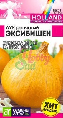 Лук Эксибишен (0,2 гр) Семена Алтая Bejo (Голландские Семена)