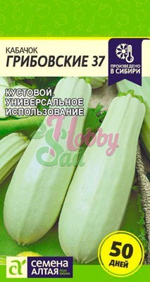 Кабачок Грибовские 37 (2 гр) Семена Алтая