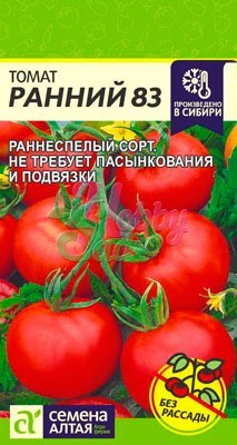 Томат Ранний - 83 (0,1 г) Семена Алтая