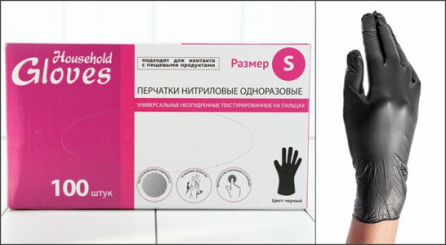 ПЕРЧАТКИ нитрил Household Gloves, текстур на пальцах, чер, S KN002BL 500/50 цена за пару