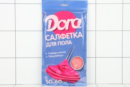 САЛФЕТКА из микрофибры Dora Для пола 50х60см /70шт