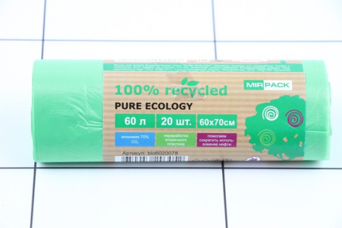 Мешки для мусора 60л 20шт 8мкм биоразлагаемые 602005