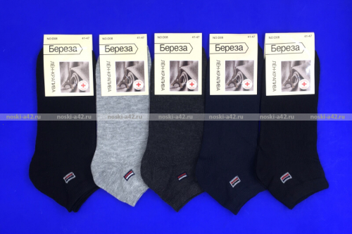 3 ПАРЫ - Береза носки мужские лен с крапивой укороченные