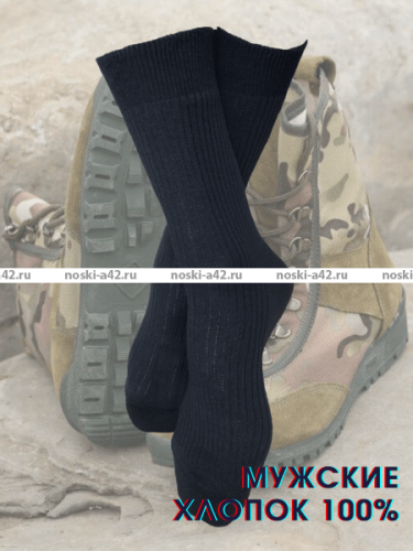 5 ПАР - Киреевск носки мужские с-76 хлопок 100%