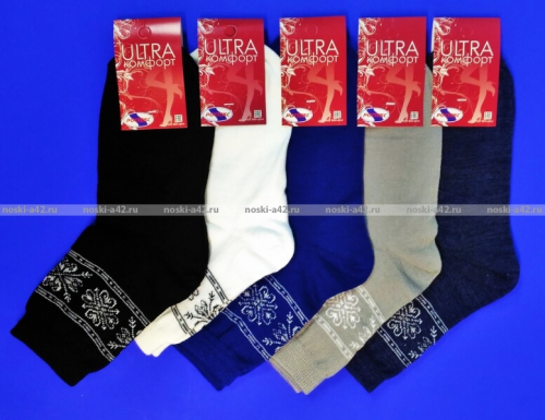 5 ПАР - Ростекс (Рус-текс) носки женские шерсть ПШ-1