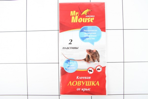 Mr.Mouse пластина клеевая от крыс 2шт М-0265 /96шт