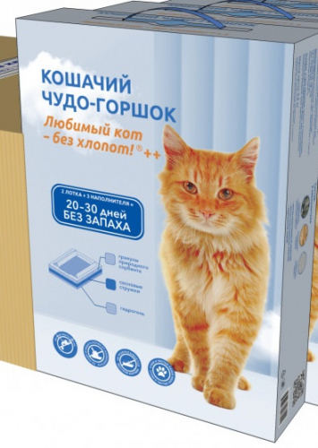 Кошачий туалет с наполнителем для кошек весом до 12 кг