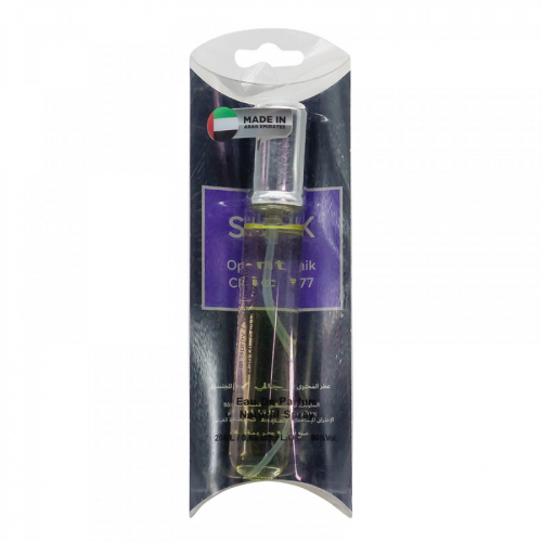 Копия Shaik Opulent №77 Blue, 20ml