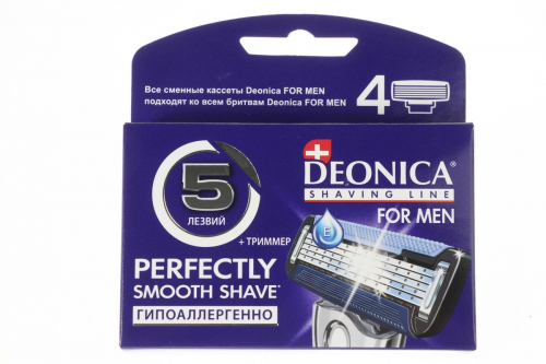 Кассеты сменные для бритья 4шт Deonica 5 лезвий FOR MEN