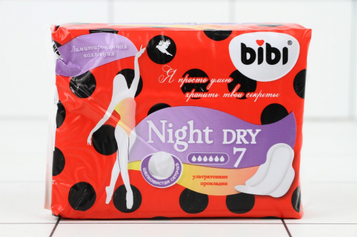 Прокладки BiBi Night Dry 7шт 4957