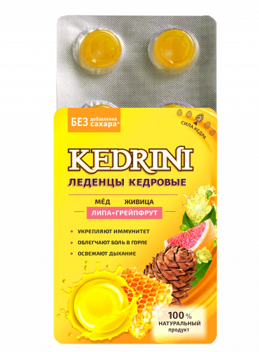 Леденцы кедровые Kedrini липа и грейпфрут Без сахара  6 шт. блистер