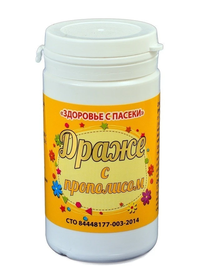 Спасек. Драже здоровье с пасеки. Драже с прополисом. Прополис на пасеке. Драже с женьшенем здоровье с пасеки.