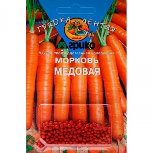 Морковь Грядка лентяя(300)Медовая