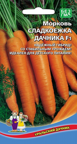 Морковь Сладкоежка дачника F1  2г