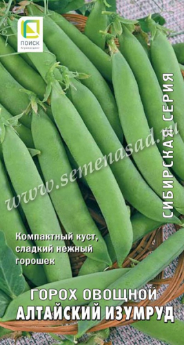 Горох Алтайский изумруд овощн.10г