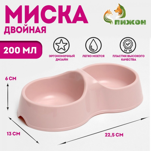 Миска двойная 