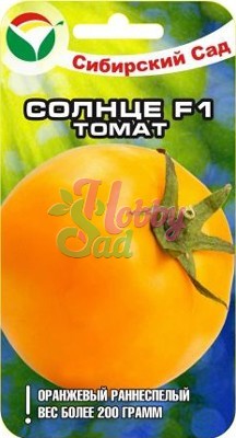 Томат Солнце F1 (15 шт) Сибирский Сад