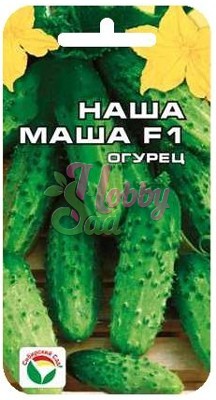 Огурец Наша Маша F1 (7шт) Сибирский Сад