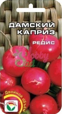Редис Дамский Каприз (2 г) Сибирский Сад