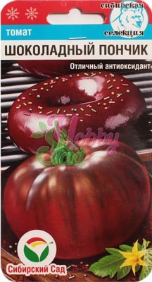 Томат Шоколадный Пончик (20 шт) Сибирский Сад