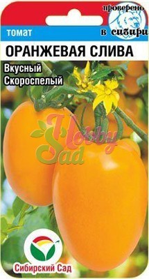 Томат Оранжевая слива (20 шт) Сибирский Сад