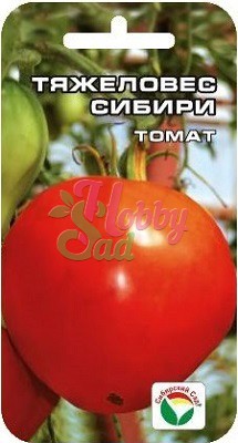 Томат Тяжеловес Сибири (20 шт) Сибирский Сад