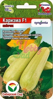 Кабачок Каризма F1 (3 шт) Сибирский Сад