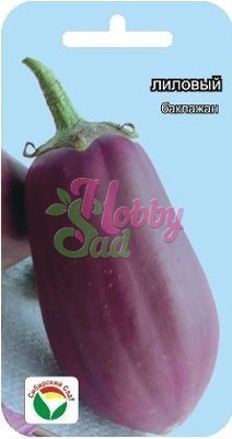 Баклажан Лиловый (20 шт) Сибирский Сад