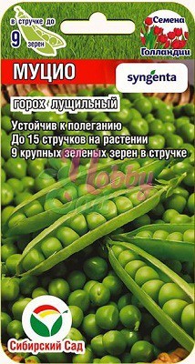 Горох Муцио (4 г) Сибирский Сад