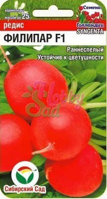 Редис Филипар F1 (60 шт) Сибирский Сад