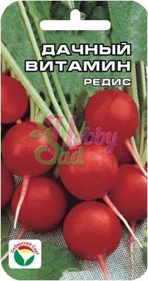 Редис Дачный витамин (2 гр) Сибирский Сад