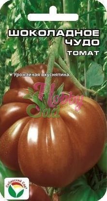 Томат Шоколадное чудо (20 шт) Сибирский Сад