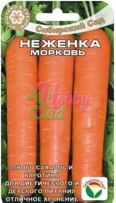 Морковь Неженка (2 г) Сибирский Сад