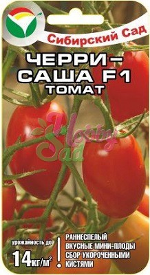 Томат Черри Саша (15 шт) Сибирский Сад