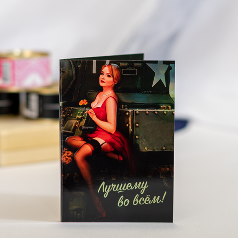 Открытка 4 шоколадки