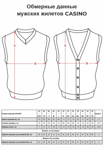 Жилет мужской CASINO c125-черный
