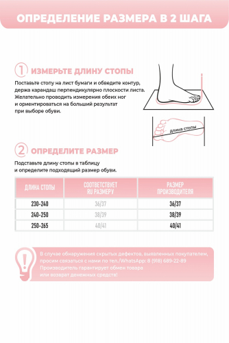 Туфли комнат. жен. 352-135-04 зак