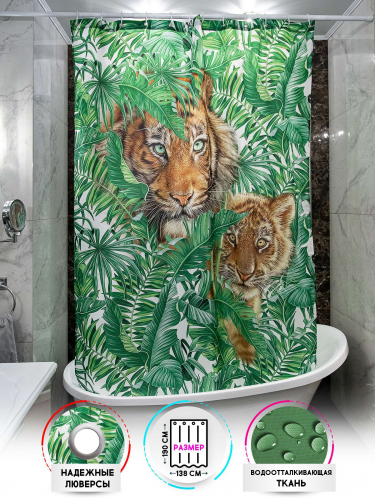 Шторка для ванной Тигры в листьях