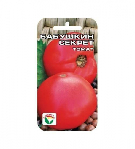 Бабушкин секрет 20шт томат (Сиб сад)