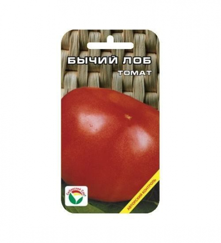 Бычий Лоб 20шт томат (Сиб сад)