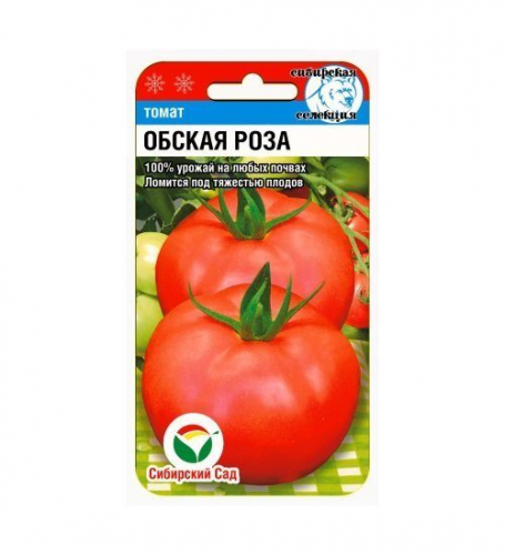 Обская роза 20шт томат (Сиб Сад)