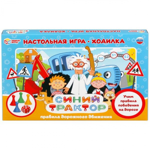 Умные игры. Настольная игра-ходилка 