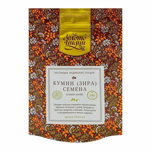 ЗОЛОТО ИНДИИ Cumin Seeds Кумин Зира семена 100г