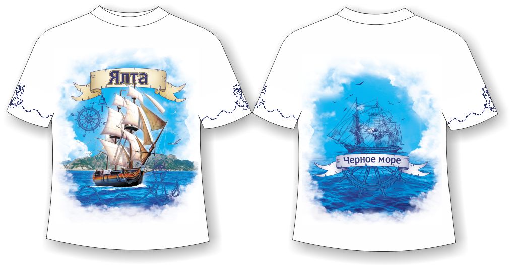 Подростковая футболка Ялта-парусник 711