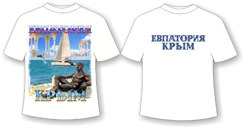 Подростковая футболка Евпатория 502