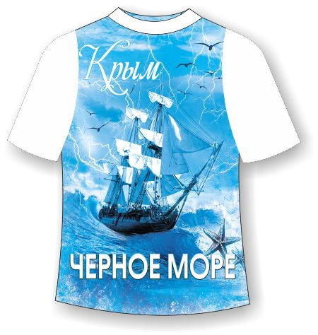 Футболка Крым Шторм