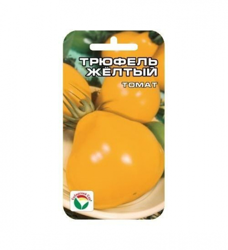 Трюфель Желтый 20шт томат (Сиб сад)